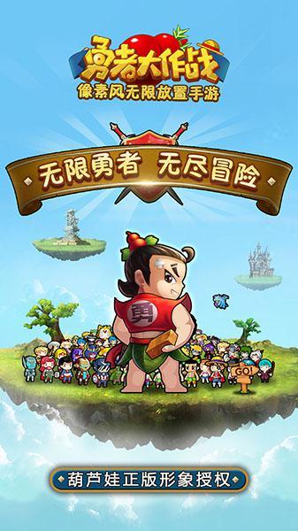 波斯王子2