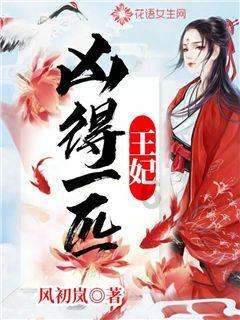 生化危机：启示录